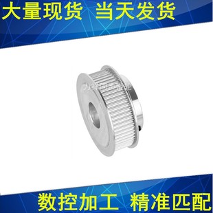 S3M72齿同步轮齿宽11带凸台BF 15同步带轮S3M现货 内径8