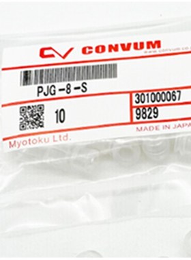 妙德机械手真空吸盘吸嘴PJG-4 6 8 10 15 20 25 30-N S SE黑白色