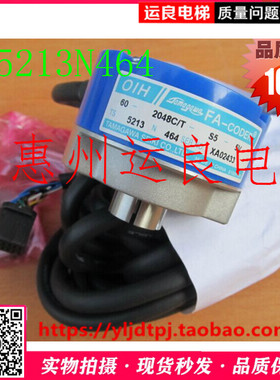 惠州运良电梯配件日立电梯HGE3日立电梯原装旋转编码器TS5213N464
