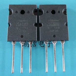 实价 2SA1301 全新原装 2SC3280 可以直接拍买 配对