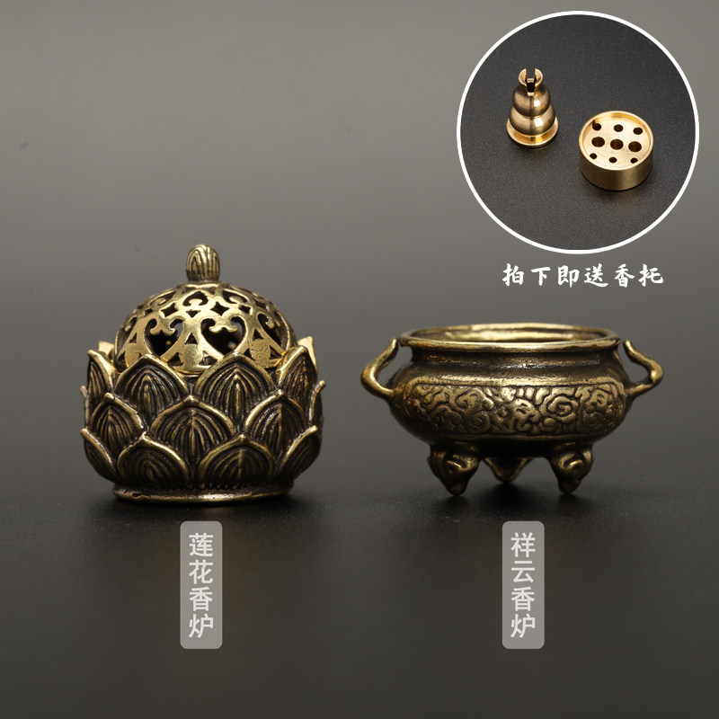 香炉小号把玩袖珍迷你家用纯铜香薰炉 室内线香插香座塔香香托,宠物/宠物食品及用品,猫狗汽车安全带,淘宝优惠券,粉丝福利购,淘宝优惠卷