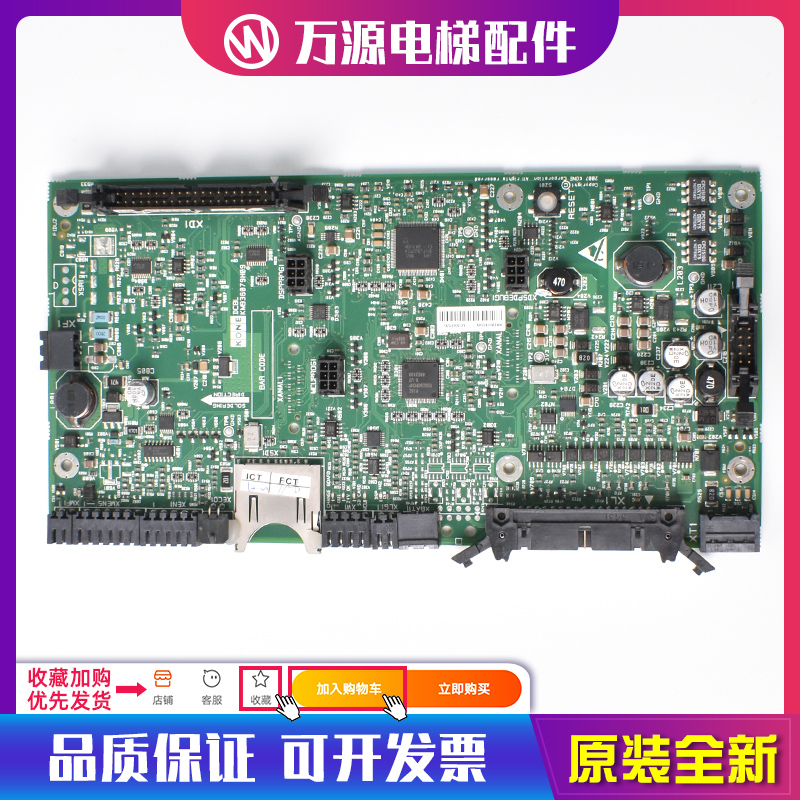 通力电梯配件KDL16L R S变频器A1板KM936079H09 KM936078G04N全新