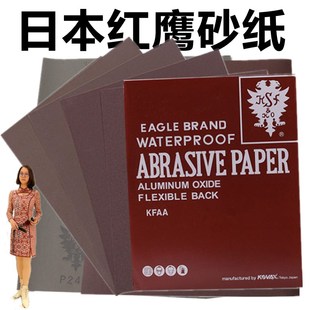 包邮 正宗红鹰砂纸320粒度水砂纸 模具抛光进口日本双鹰砂纸现货