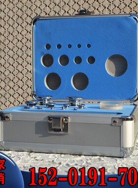 F2等级不锈钢砝码1mg-1000g 1mg-200g 1mg-1kg套装天平砝码盒装码