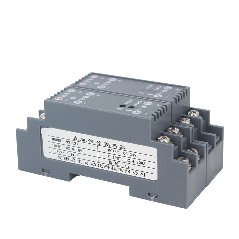 交流直流电压信号变送器0-100V220V电流单相转换隔离器输出4-20mA