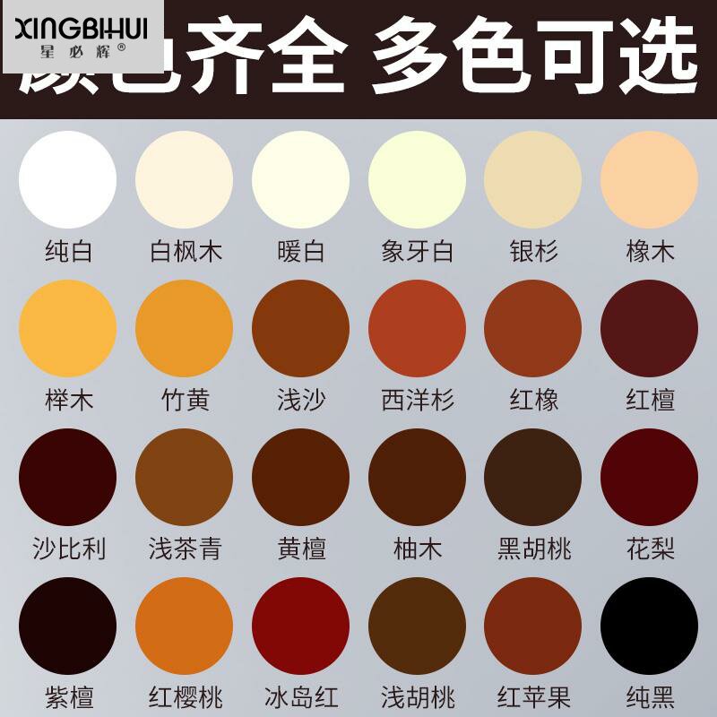紫檀色补漆膏黑胡桃色油漆笔象牙白三支装补漆笔破损家俱修补膏 - 实物图