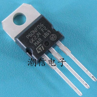 P60NF06 STP60NF06 场效应管 国产 全新原装 实价 可以直接拍买