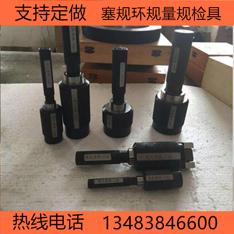 石油管量规LPh8-8 10-8 12-8 管线管塞环规 钻杆套管螺纹塞环规