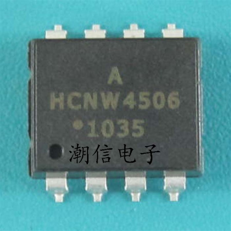 HCNW4506 贴片/直插 全新原装 实价 可以直接拍买 - 实物图