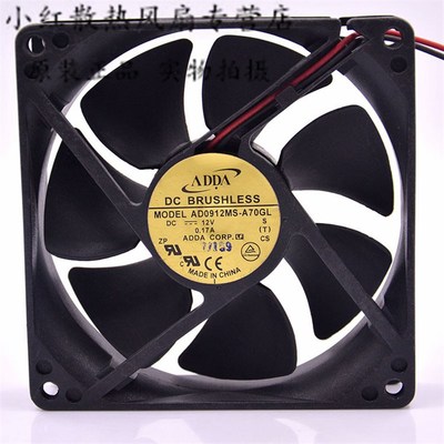 原装ADDA AD0912US/HB/HS/LB/HX/MS-A70GL 12V 9025滚珠机箱风扇
