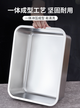 304不锈钢方盆加深托盘长方形方盘自助餐份数盆快餐菜盆带盖方盒