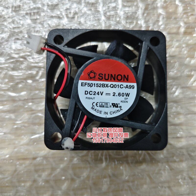 EF50152BX-Q01C-A99 全新SUNON DC24V 2.60W 5015 散热风扇 5CM