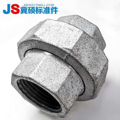 热镀锌玛钢衬塑管件钢塑配件加厚丝扣丝牙油任由令活接头DN15-80