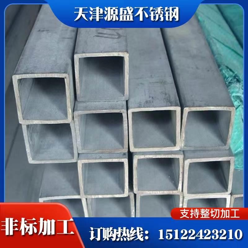 工业方管矩形管管光亮焊管304加厚零切拉丝无缝管不锈钢