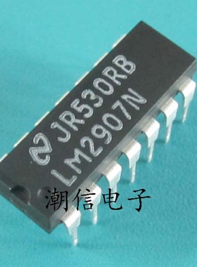 LM2907N 频率电压转换器芯片 全新原装 实价 可以直接拍买
