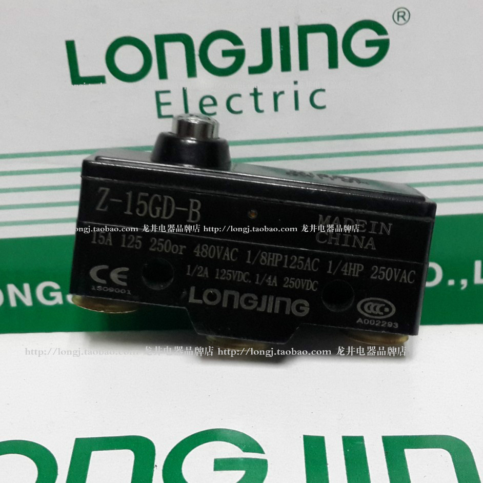 高品质微动开关Z-15GD-B 行程开关 限位开关 龙井电器 银触点3脚