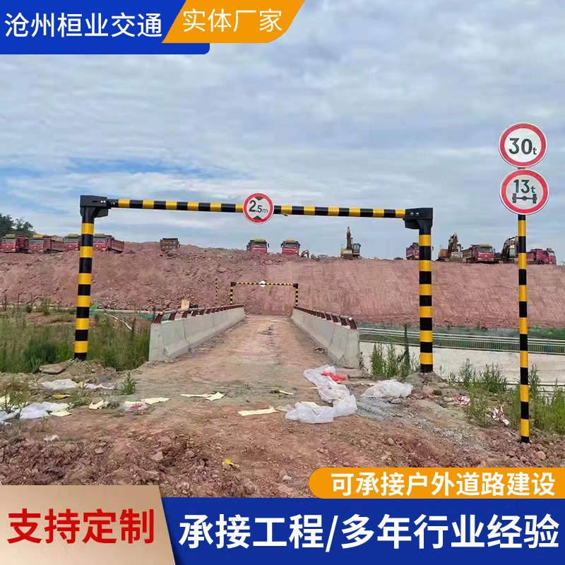 限高架大型龙门架高速公路液压电动智能升降限高杆 框架限高架