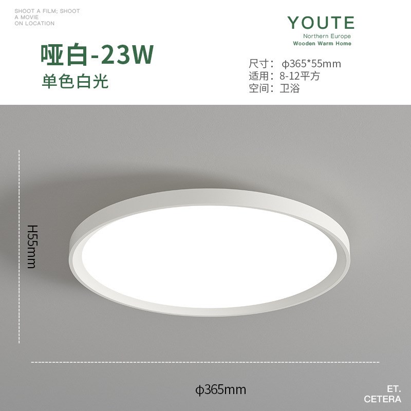 极简超薄吸顶灯护眼圆形简约现代阳台走廊厨卫餐厅卧室三防灯具