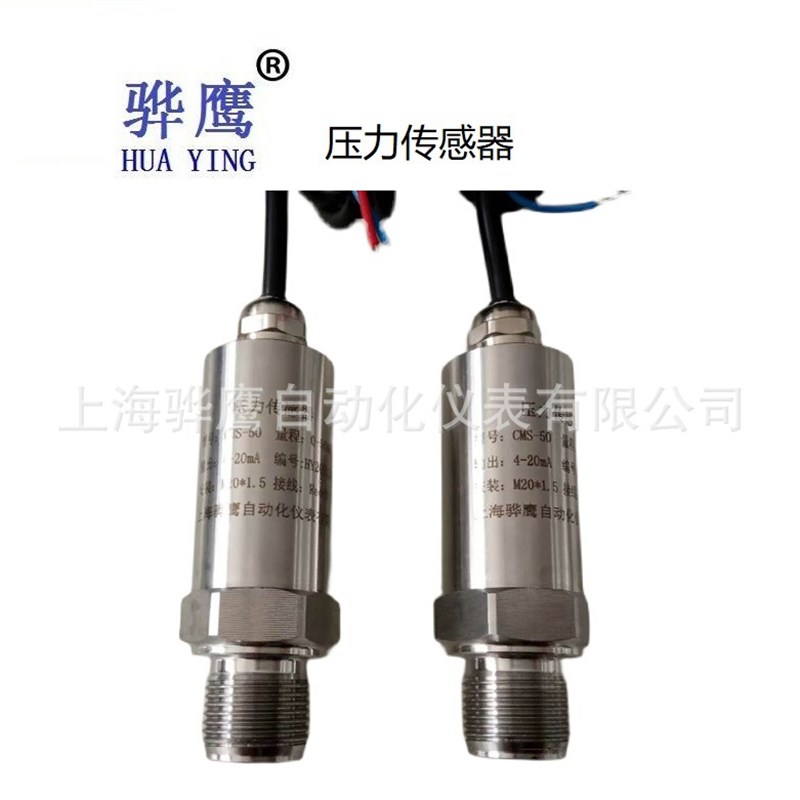 PMP-131压力传感器变送器 0-1.0MPa 油压传感器MBS3000/MBS3050