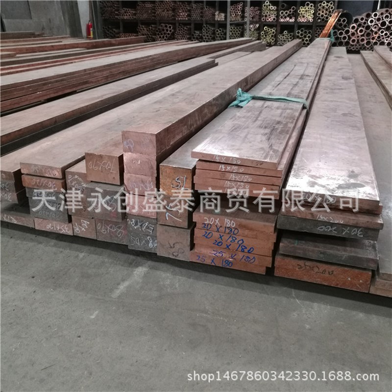 天津紫铜排 T1T2T3紫铜排 铜排 铜排 规格之都紫铜排拉制铜排