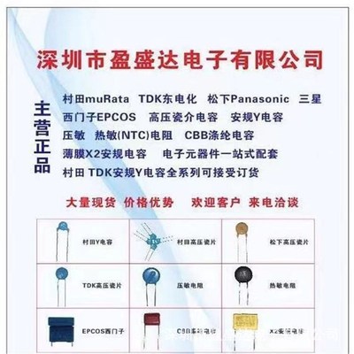 471KD14 ZOV压敏电阻 ZOV14D471K 14D471 470V 14D471 14D471K