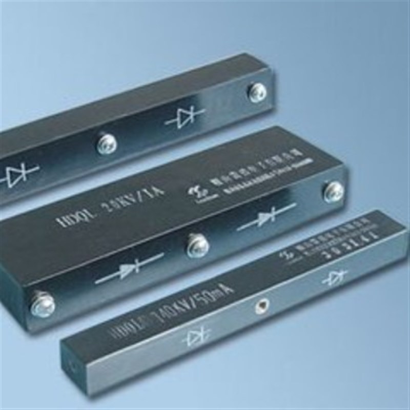 高压硅堆 高压二极管 2DL1A15KV 2CL1A10KV 高频 2DGL 2CGL100KV