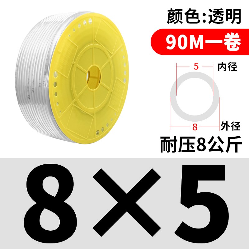 空压机气管pu软管压缩空管高压12/10*6.5/6*4*2.5气管8*5厘气泵
