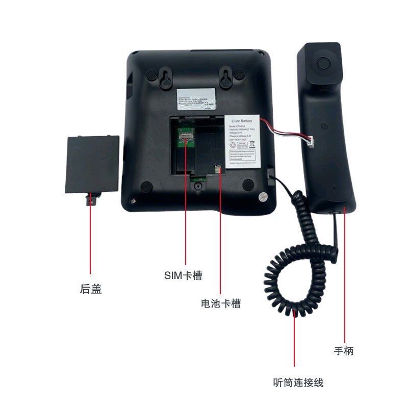 通4g插卡无线电话机移动联通电信通用快速拨号固定座机