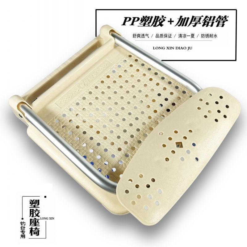 小钓台  座椅 钓台配件  坐垫靠背格坤其他垂钓用品