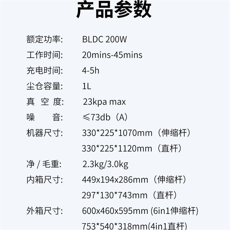 现货无线家用吸尘器地毯中性手持式无刷便携真空吸尘机