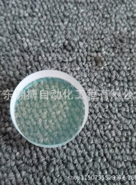 瑞士罗芬集团LASAG尾镜44.0026