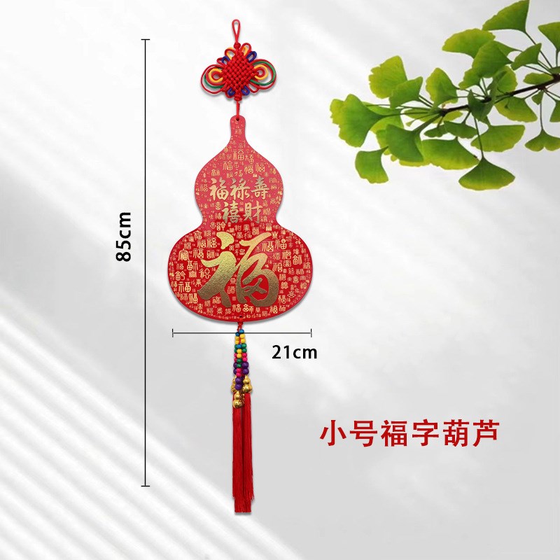中国结葫芦挂件客厅新年装饰玄关过年中国节春节挂饰新款客厅