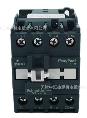 LC1N3801M5N交流接触器AC220V接触器38A三极接触器LC1-N3801M5N