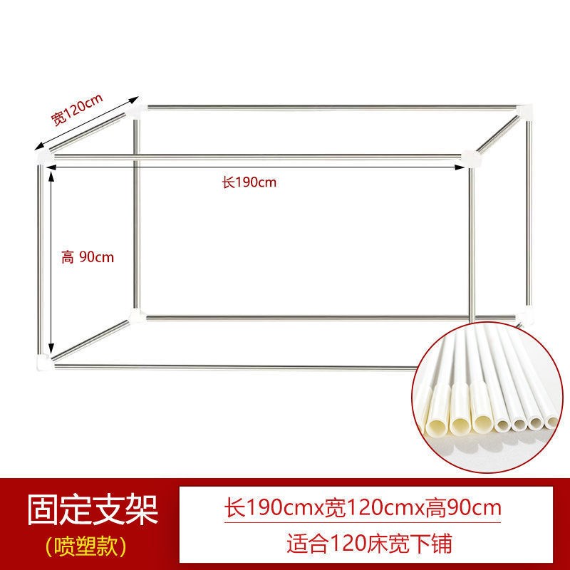 正顺烤漆蚊帐支架喷塑铁杆家用成人学生床居家加粗加厚落地杆子