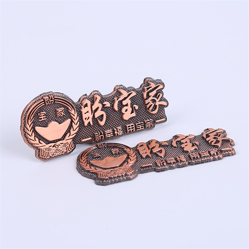 定做金属标牌高光铝标牌定制锌合金铜铁不锈钢家具设备铭牌定制