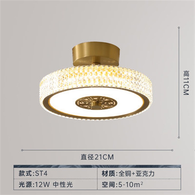 中式过道吸顶灯全铜卧室书房楼梯小吸顶灯别墅入户房间阳台门口灯