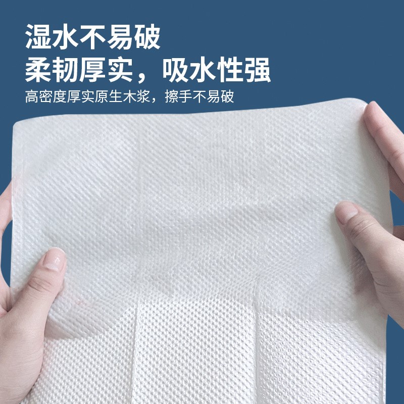 抹手纸抽纸商用纸巾整箱酒店卫生间厕所家用洗手间擦手纸