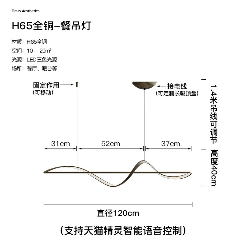 全铜极简餐厅吊灯简约现代轻奢餐桌吧台饭厅灯创意个性设计师灯具
