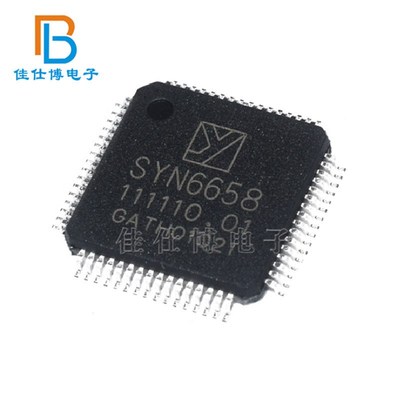 SYN6658 原装 贴片LQFP-64 中文语音合成芯片 SYN6288升级版