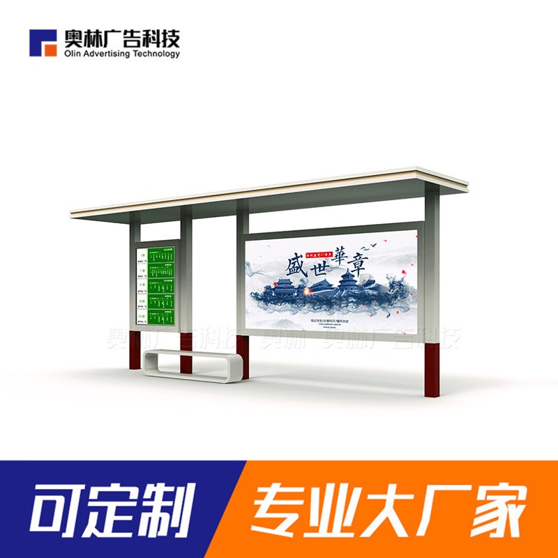 仿古候车亭新款公交站台巴士站牌候车厅不锈钢公交站亭广告牌