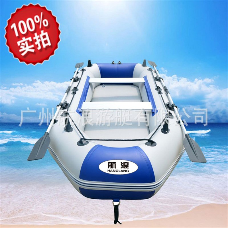 4人加厚耐磨夹网 充气耐磨夹网钓鱼渔硬底皮划艇橡皮船舟艇