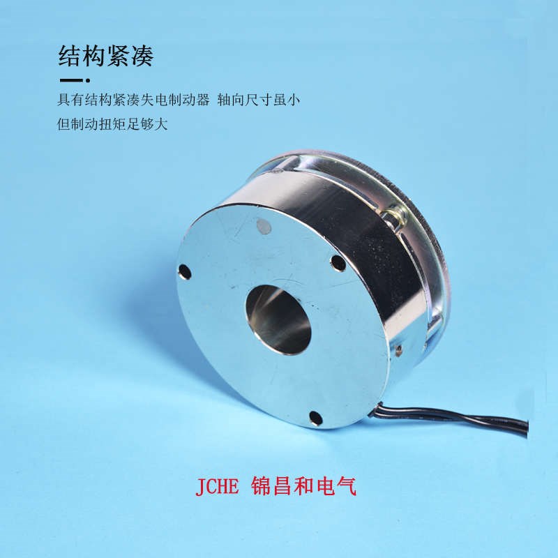 微型直流电磁失电制动器断电w刹车失电弹簧挤压机械电机抱闸刹车