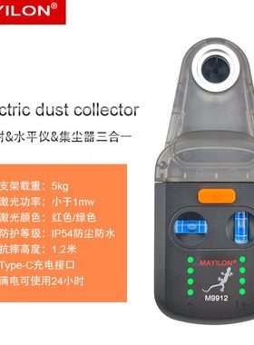 英文版M9912二合一电动钻孔除尘器壁挂式真空钻孔爬墙虎集尘器