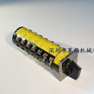 南通铣床开关双速马达组合开关X6325铣床开关7节转换电源开关