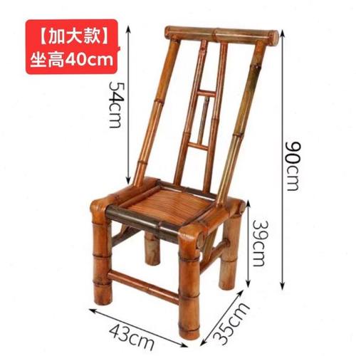 老竹椅子靠背椅竹凳手工编织户外阳台庭院酒吧馆咖啡馆火锅店专用