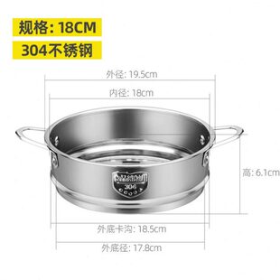 汤奶锅小蒸格 304不锈钢带耳柄通用迷你蒸屉 电煮锅蒸笼 直供