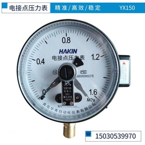 青岛华青 电接点压力表气压表   压力罐供水YX-100/150 水压力表