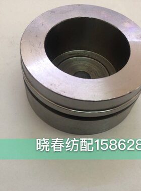 津田驹喷气织布机配件消极凸轮箱630808凸轮轴套