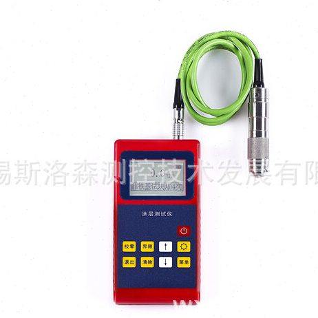 涡流涂层测厚仪 SLS221油漆测厚仪 膜厚计 镀层测厚仪