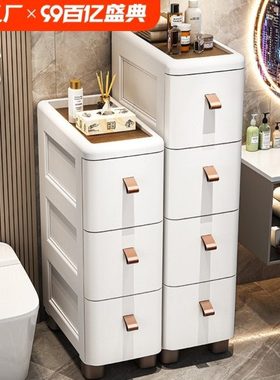 18/25/30cm夹缝收纳柜多层厨房缝隙柜抽屉式厕所窄缝储物柜置物架